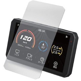 AKEEYO AIO-5 Lite/AIO-5 PLAY Special Strengthening Film, Smart Ride Monitor, Protective Film, Curved Surfaces, Reflection Reduction, Fingerprint Reduction