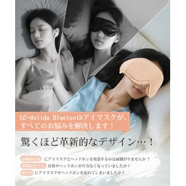 LC-dolida Eye Mask, For Sleeping, Bamboo Fabric, 3D Shape, Eye Mask, Covers Up to Ears, USB Rechargeable, Light Blocking, Good Sleep, Good Sleep, Travel Goods, Lightweight, Unisex, Washable, Carrying