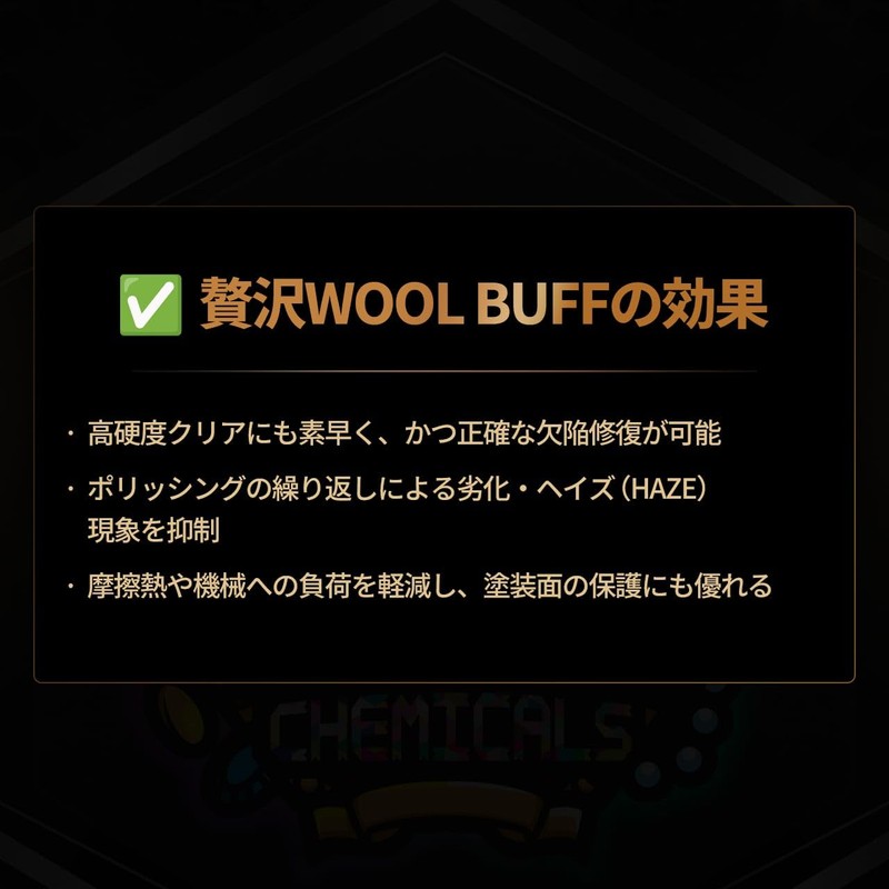 KYOTO DETAIL Premium Luxury WOOL BUFF 3" Wool Buff