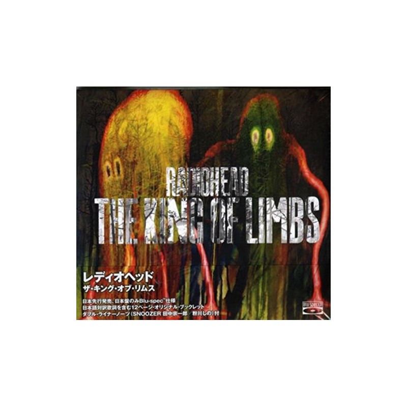 ザ・キング・オブ・リムス