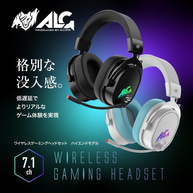 Alone ALGA-GMWHS7WH 7.1 CH Wireless Gaming Headset, White, 7.9 x