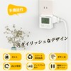 2 Pack Eco Checker, Program Timer, Eco Keeper, Outlet, Power