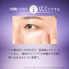 ORBIS Orbis Reticus Eye Cream 0.5 oz (15 g)