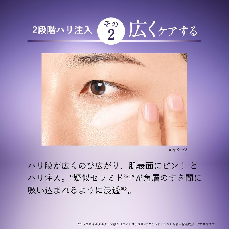 ORBIS Orbis Reticus Eye Cream 0.5 oz (15 g)