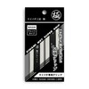 [Maibachi Kobo Goku] Maibachi Special Grip Tape (2 Pieces) Wet