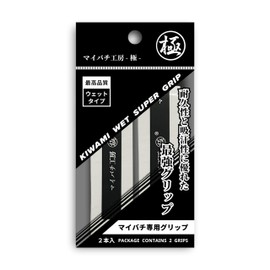 [Maibachi Kobo Goku] Maibachi Special Grip Tape (2 Pieces) Wet Type, Made in Japan (White)