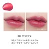 rom & nd Duifful Water Tint #6 Churian 0.2 oz