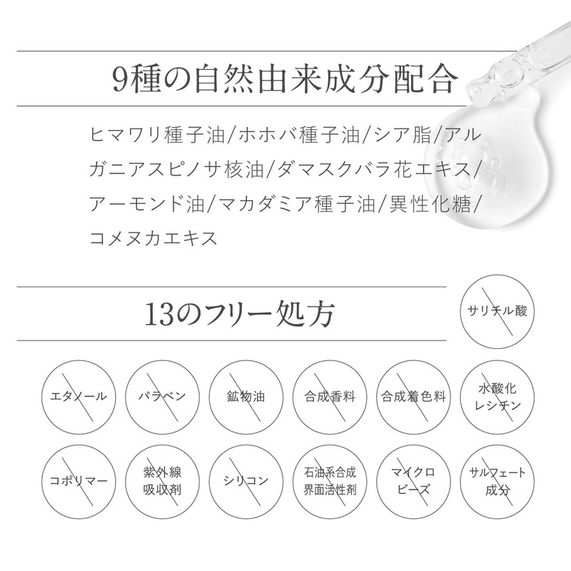 cellnote. FeMish OIL 50ml シトラスバニラの香り デリケートゾーンオイル デリケートゾーン VIO