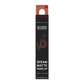 Kate EX-3 Steam Mat Nude Drip