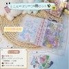 A7 Sealing Notebook, Transparent Binder, 6 Holes, Main Unit x