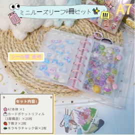 A7 Sealing Notebook, Transparent Binder, 6 Holes, Main Unit x 1 + 20 Refills + 2 Underlayment + 2 Zipper Pockets, Mini Seal Storage, Collage, Notebook Material, Sticker Storage, Cards, Photo Organization, Stationery, Mini Clear Binder