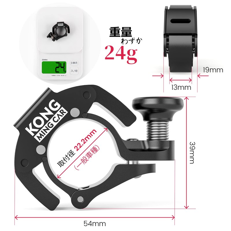 KO-280 Bicycle Bell, Refreshing Tone, Silencing Function, Lightweight, Loud Volume,