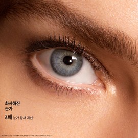 겔랑 NEW Abeille Royale Youth Repair Eye Care Cream