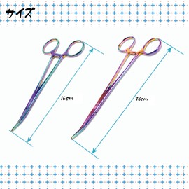 Kakuoo Forceps, Fishing, Hook Removal, Handicrafts, Dogs, Ear Cleaning, Tweezers, Cat Ears, Stainless Steel, Pet