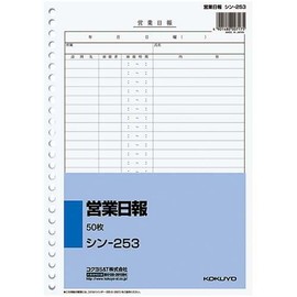 Kokuyo House Paper Business Daily Log B5 26 Hole 50 Sheets 5 Books