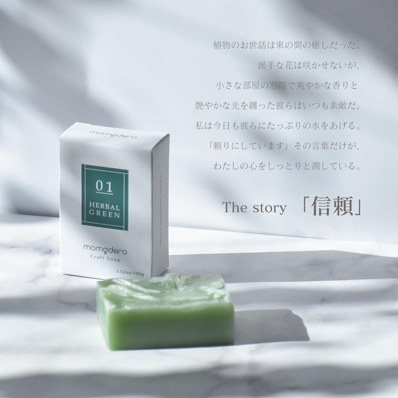 [Natural Moisturizing Ingredients for Moisturizing Skin Beautify] Mamgudero Cosmetic Soap,