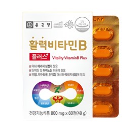 Chong Kun Dang Vitality Vitamin B Plus 800mg x 60 tablets (2 months supply) / 종근당 활력 비타민B 플러스 800mg x 60정 (2개월분)