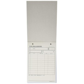 Construction 70-2/Construction Industry Work Daily Report and Attendance Management Card