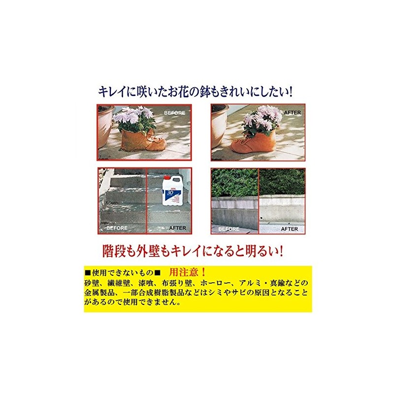 30 Seconds Outdoor Cleaner 3.8 fl oz (1 L) +