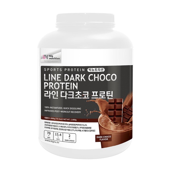 [On Sale] [Big Nutrition] Line Dark Choco Protein 2kg Whey