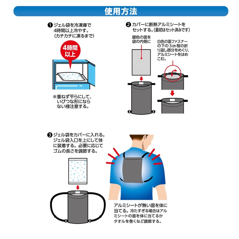 Kenyu My Ice Back Cooler (Gray), Cooling, Cooling, Work Clothes,