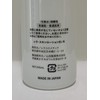 Lera Skin Lotion 81-N (Lotion, Weak Acid, Moisturizing) For Dry