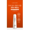 DM Cell [Dermatology] DM Cell Peeled Egg Skin Trouble 365