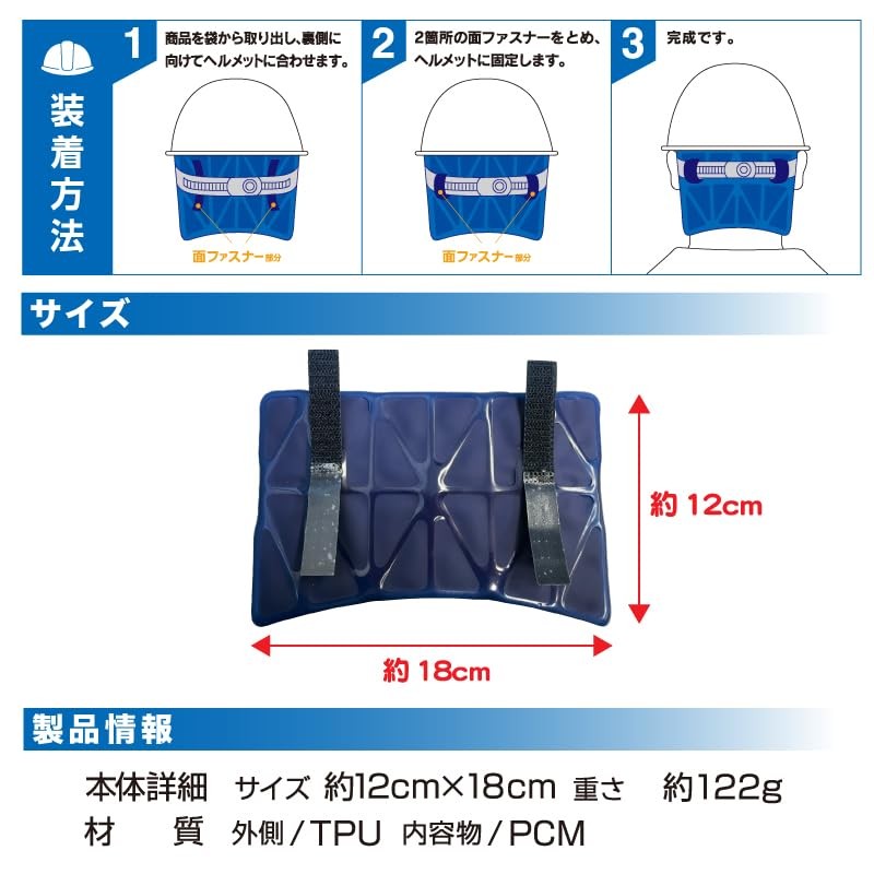 Mizukei Ice Flap "Ryo RUN" (Suzuran) Can be attached to