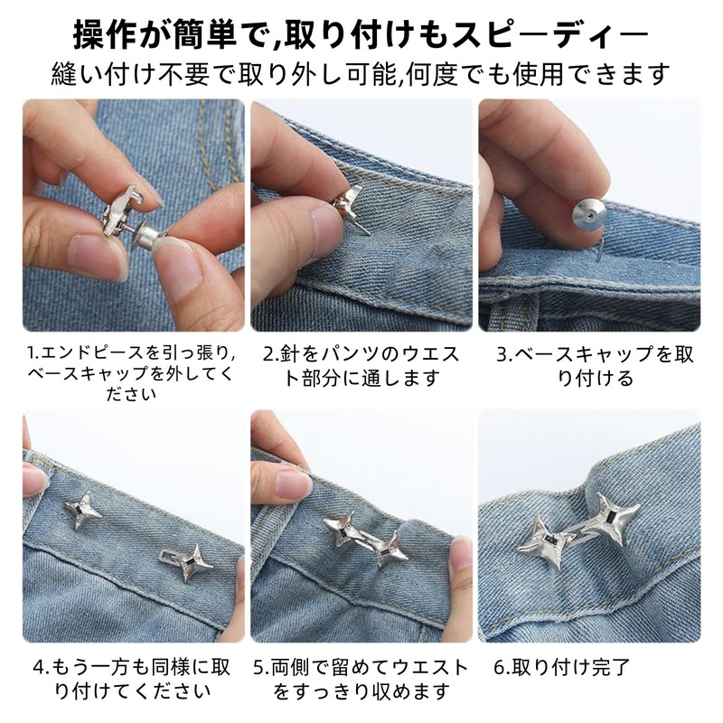Moruna Waist Adjustment Clips 4-Pack, No Sewing Required, Easy Removal,