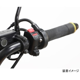 Kitaco 901-1432200 Grom (JC61/JC75/JC92) Switches and Throttle Housing Separates 10% High Throttle Kit