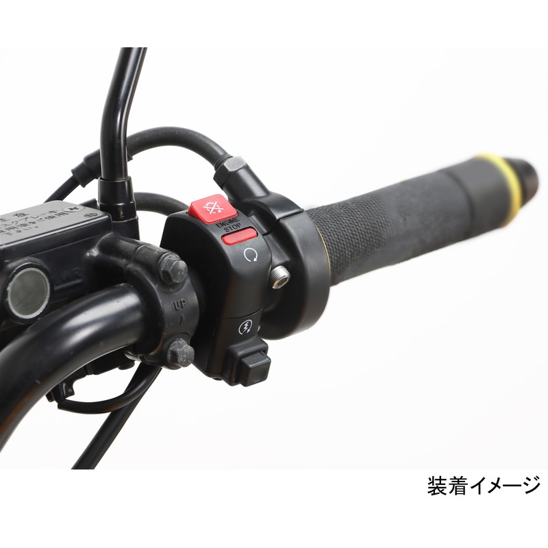 Kitaco 901-1432200 Grom (JC61/JC75/JC92) Switches and Throttle Housing Separates 10%