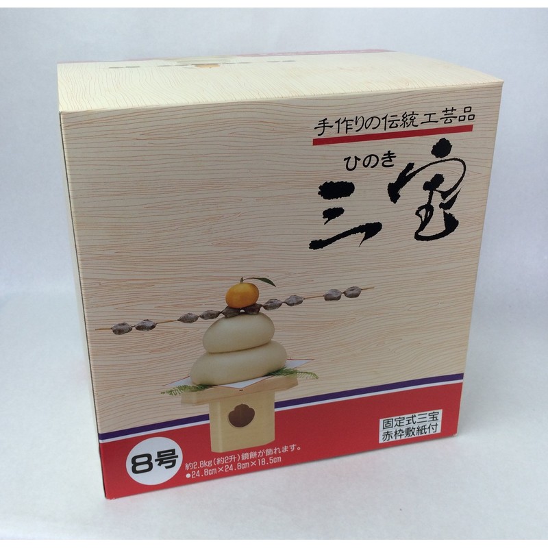 Shinwa Handmade Traditional Crafts, Sanho No. 8, Red Frame with