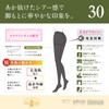 Atsugi FP10312P Women's 30D Long Selling Tights, Pretty and Transparent,