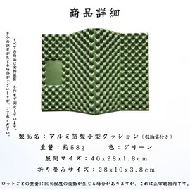 HorizonMega Folding Cushion, Outdoor Cushion, Sauna Mat, Mountain Climbing, Camping, Leisure Seat, Compact, Portable, Folding Cushion, Waterproof, Fishing, Watching Baseball Games, Lightweight