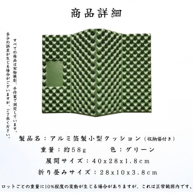 HorizonMega Folding Cushion, Outdoor Cushion, Sauna Mat, Mountain Climbing, Camping,