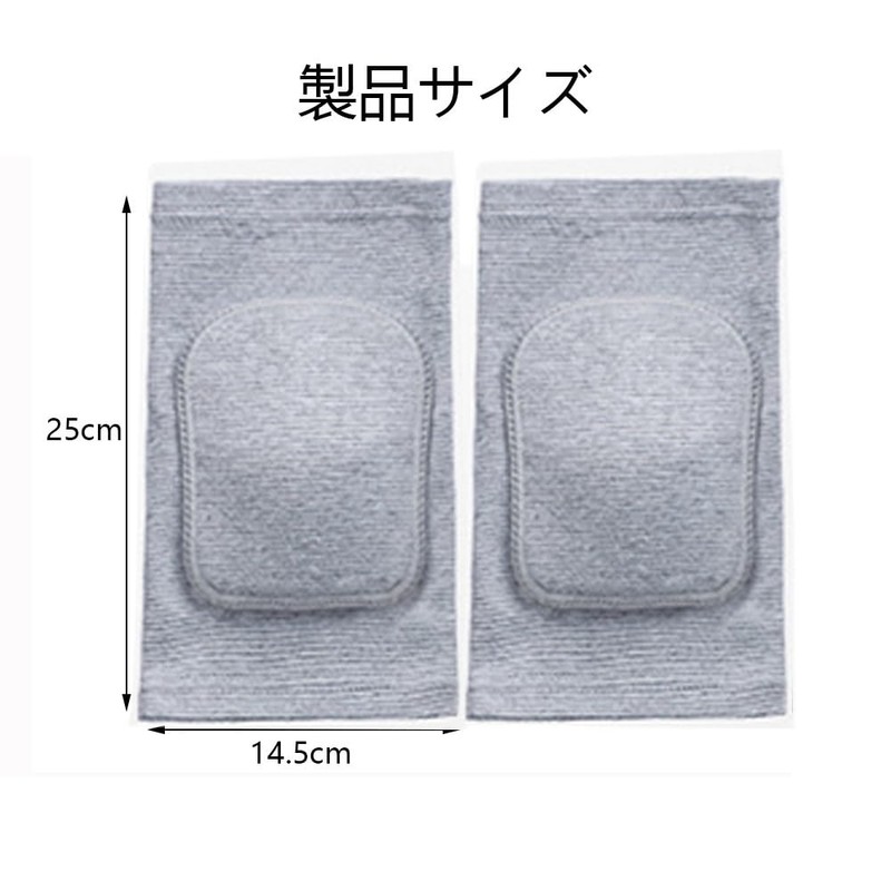 YJRUNFU 膝当て 作業用 バレーボール 膝サポーター 膝パッド 通気良好 両膝セット 衝撃吸収 着圧