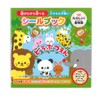 Lemon Sticker Book 886861 Animals