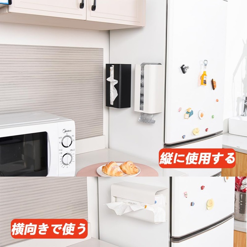 EONKEFF Tissue Box, Magnet, Tissue Magnet, Garbage Bag Storage Box,