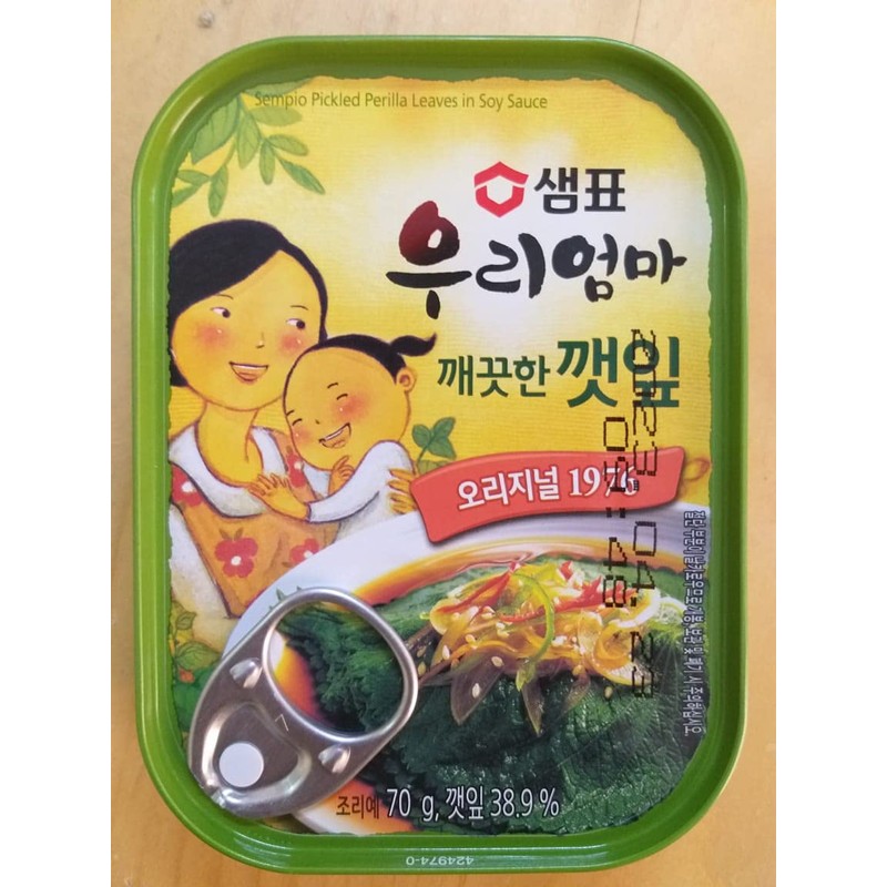 Sempyo Canned Sesame Leaves 2.5 oz (70 g)
