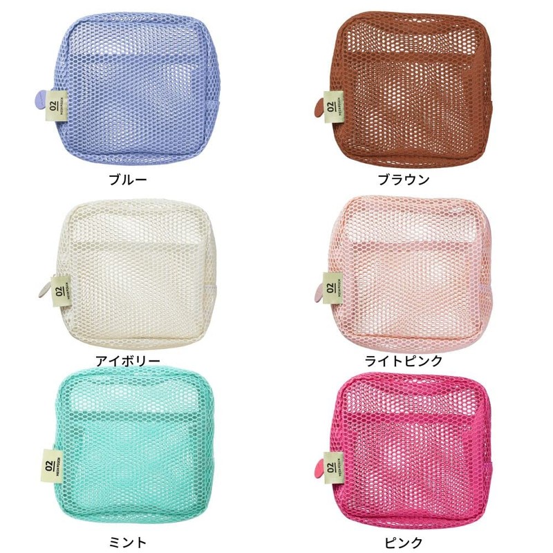 Square Pouch Mesh Collection Marks MSH-PO07, light pink