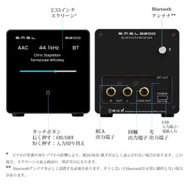 S.M.S.L B200 Bluetooth Optical Digital, Analog Audio Converter, D/A Converter, CS43131 High Performance, Equipped with DAC IC, Supports LDAC, APTX, APTX-HD, AAC, SBC, USB, Bluetooth to Optical Fiber,