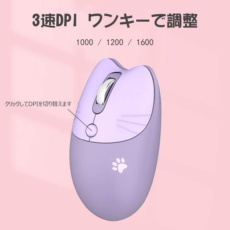 Cute Cat 2.4G USB Wireless Mouse for Women and Children,