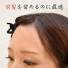 For Bangs Rust Free! Dakar Hairpins Hair Clips Rust Free