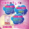 Orihiro Sutton Placenta Ginseng Grains, 60 Seeds