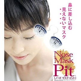 no-zumasukupitto 14 Pack Nose Mask Pollen Disease Prevention Goods Pollen Mask Regular Size Made in Japan