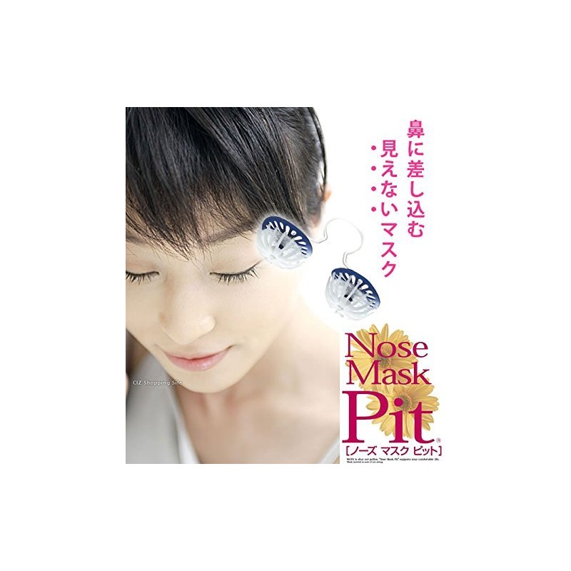 no-zumasukupitto 14 Pack Nose Mask Pollen Disease Prevention Goods Pollen Mask