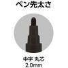 Shinwa Sokutei 79301 Super Durable Paint Marker, Medium Point, Round