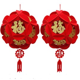 LOVENVOY Hydrangea Palace Lantern 2PCS Chinese New Year Decorations for Party Wedding Supplies Spring Festival Decorations Mid-Autumn Moon Festival Wedding Party Room Ornaments Gilt Red Lanterns