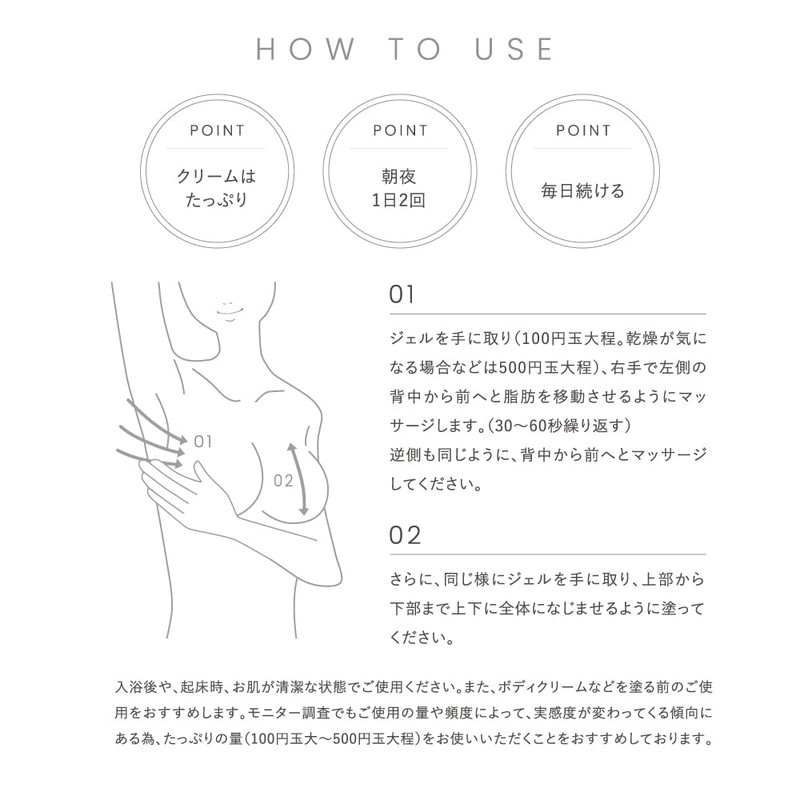 cellnote BV LINE GEL+ PRO Bust Care Cream Gel, Volphylin,