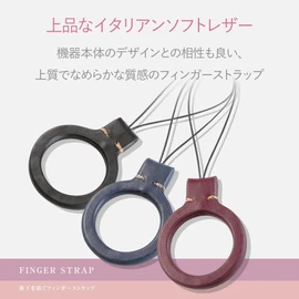 エレコム ストラップ リングストラップ 携帯 スマホ スマホ用 Lサイズ 内径22mm [スマートフォンを傷つけないイタリアンソフトレザー採用] ブラック P-STFPLIBK